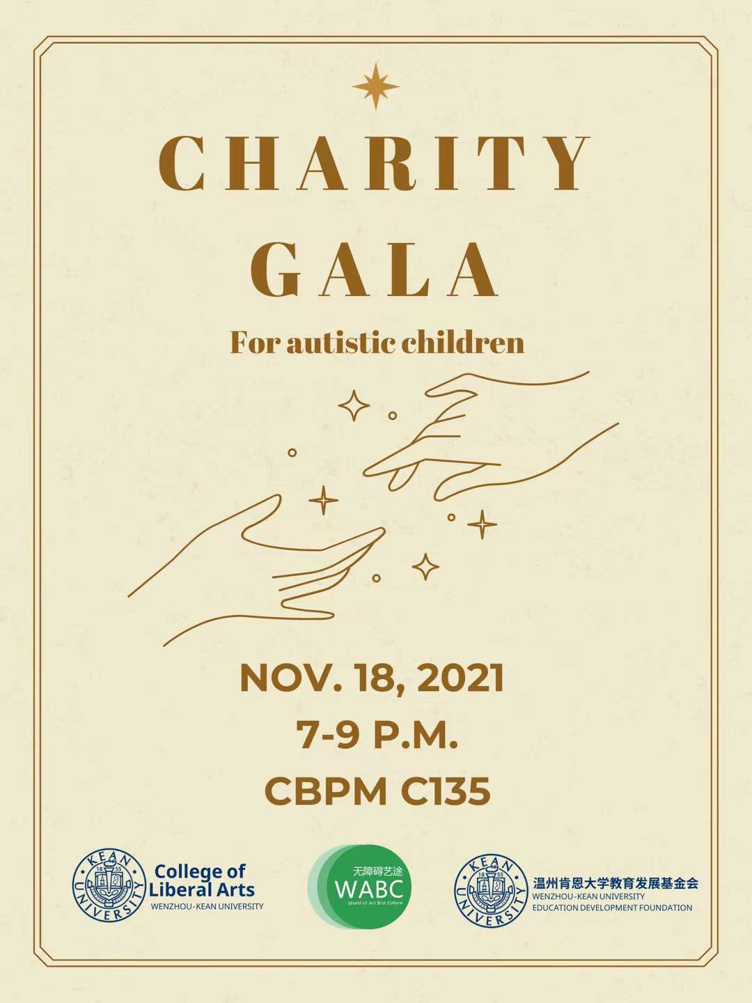 charity gala